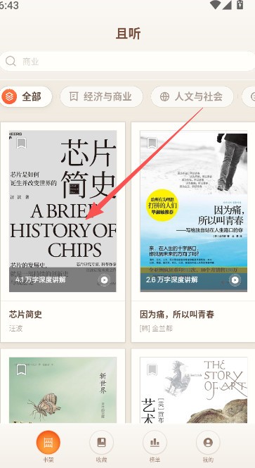 记者：森林拒绝曼城对安德森的首份报价 坚持索要超1亿镑转会费！